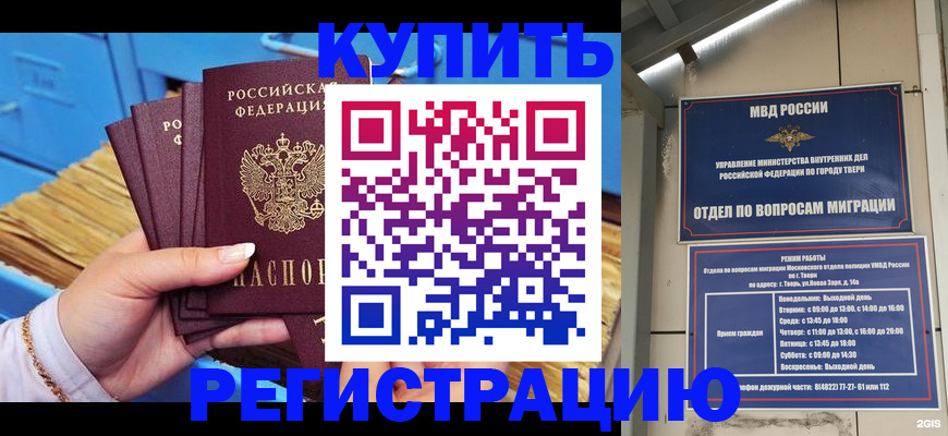 найти адрес прописки в Аксае