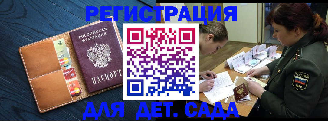 сопровождение регистрационного учёта в Аксае